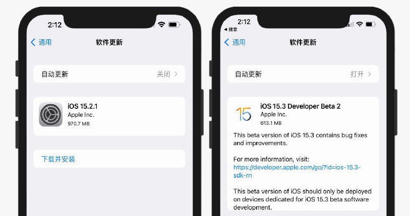 iOS15.3 Beta2值得升级吗？iOS15.3 beta2体验评测