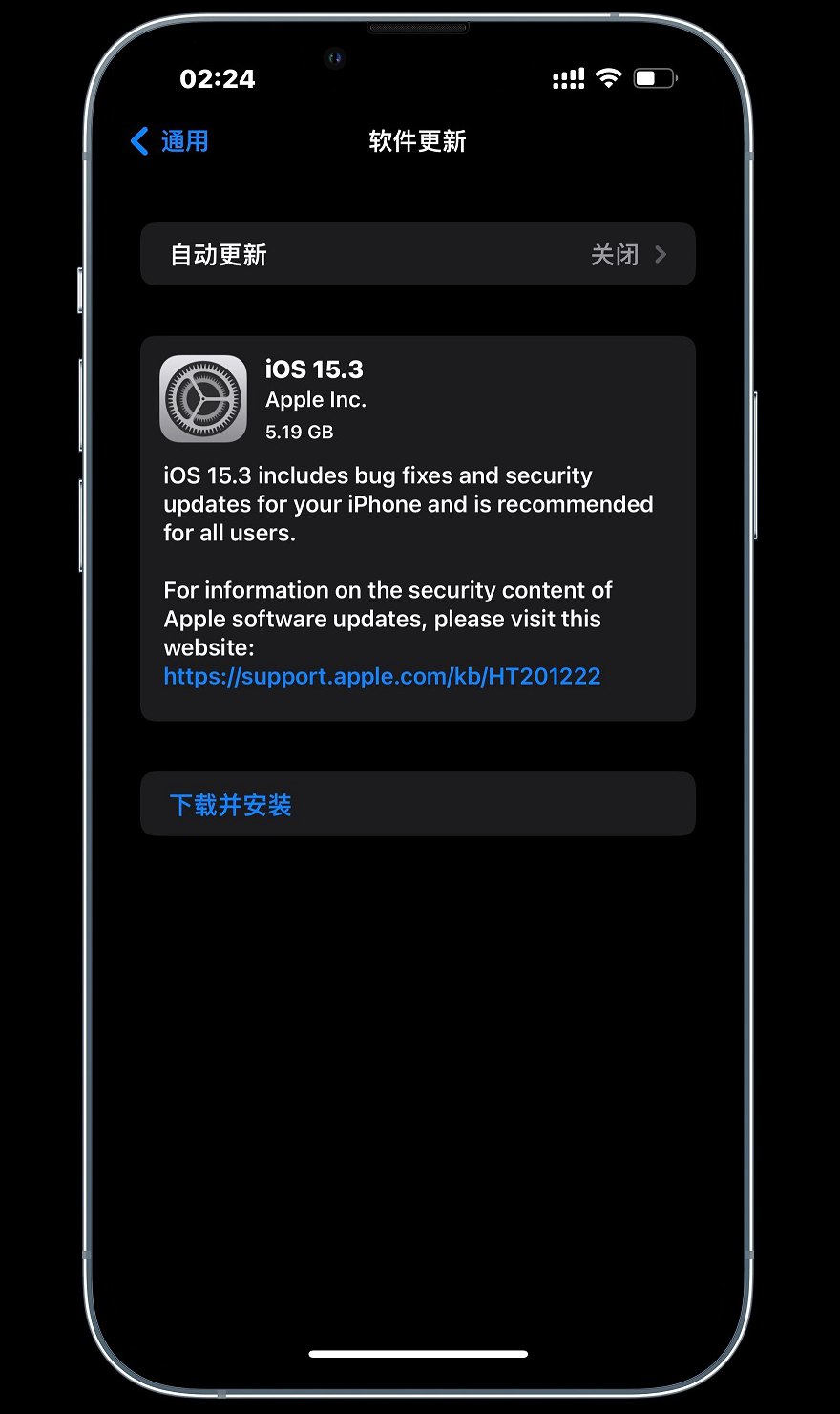 iOS15.3 RC版值得升级吗？iOS15.3 RC候选版体验评测