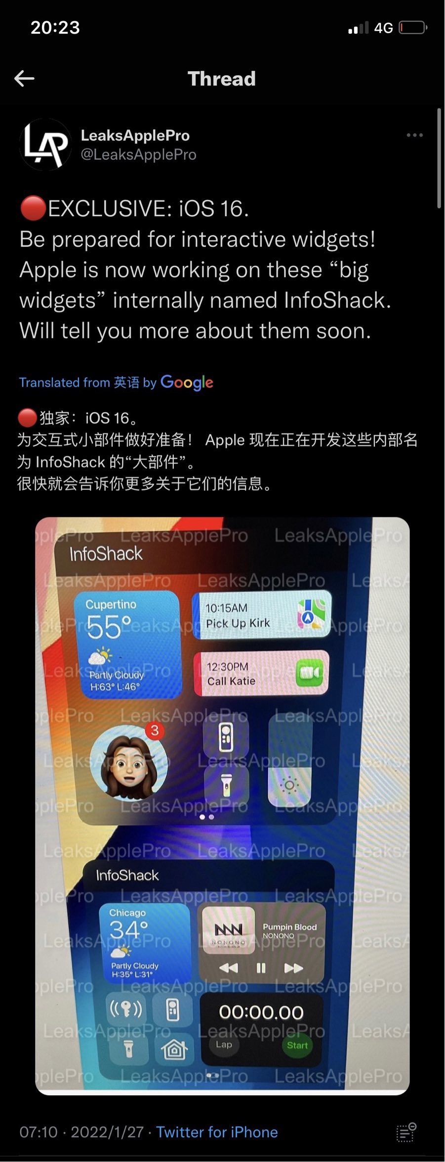 苹果iOS 16系统截图首曝光：新增超大型交互式桌面组件