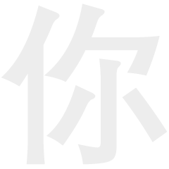 微信深色模式怎么表白？情人节教你利用微信表白