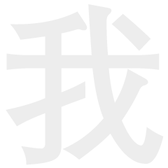 微信深色模式怎么表白？情人节教你利用微信表白