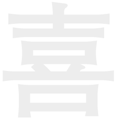 微信深色模式怎么表白？情人节教你利用微信表白