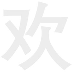 微信深色模式怎么表白？情人节教你利用微信表白