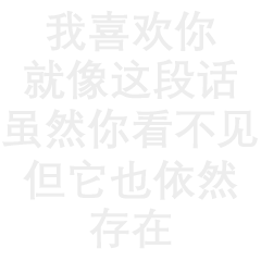 微信深色模式怎么表白？情人节教你利用微信表白