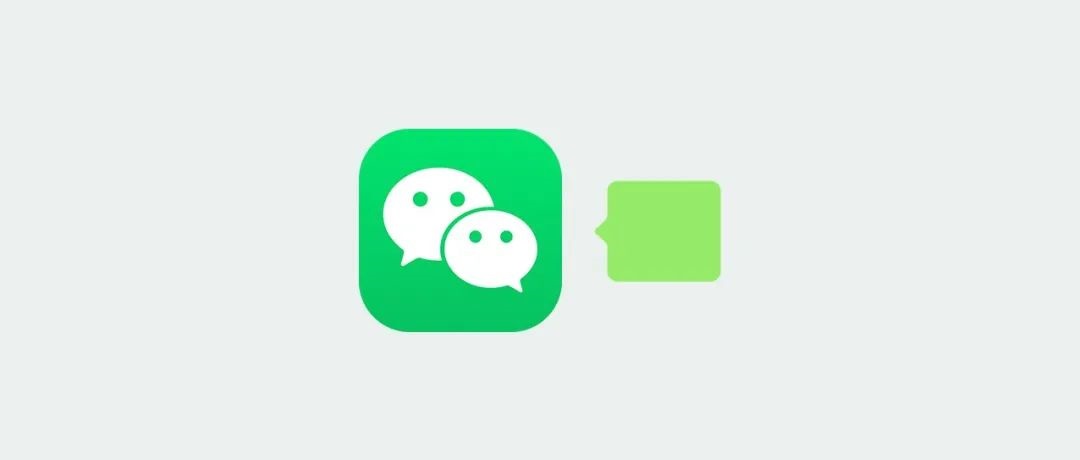 微信深色模式怎么表白？情人节教你利用微信表白
