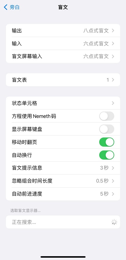 iOS15.3.1值得升级吗？iOS 15.3.1正式版体验评测