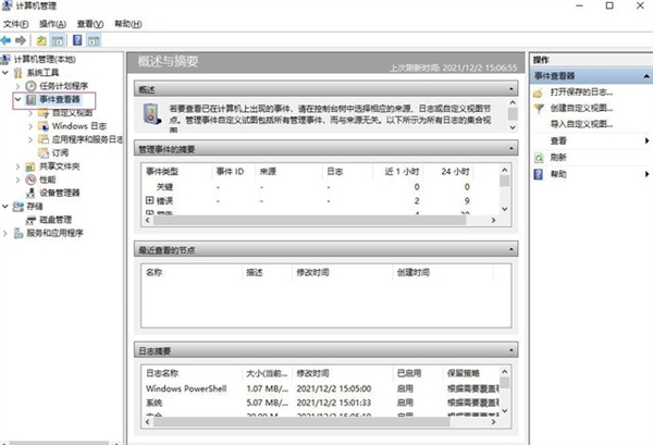 一分钟告诉你 如何鉴别二手电脑和翻新机