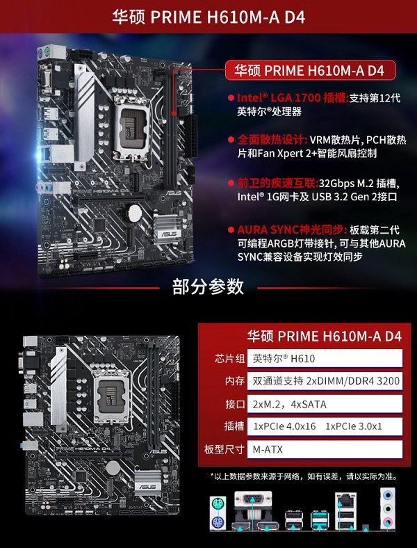 2022主流装机 5000元i3-12100F/RTX3050游戏主机配置推荐