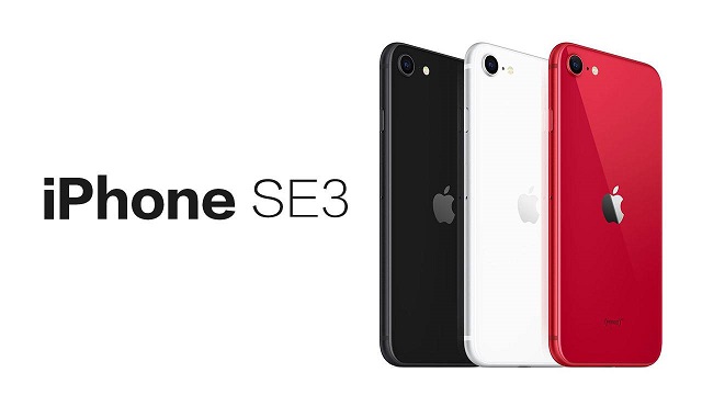 苹果春季新品发布会定档3月8日 除iPhone SE3外还有多款新品
