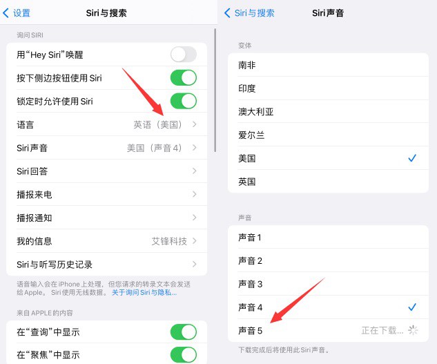 iOS15.4 Beta4值得升级吗？iOS15.4 beta4体验评测