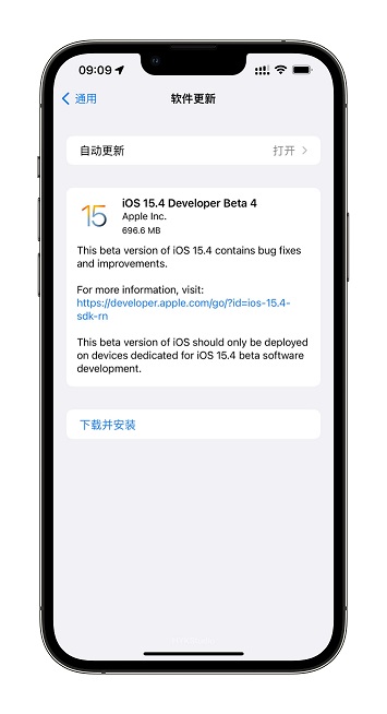 iOS15.4 Beta4值得升级吗？iOS15.4 beta4体验评测