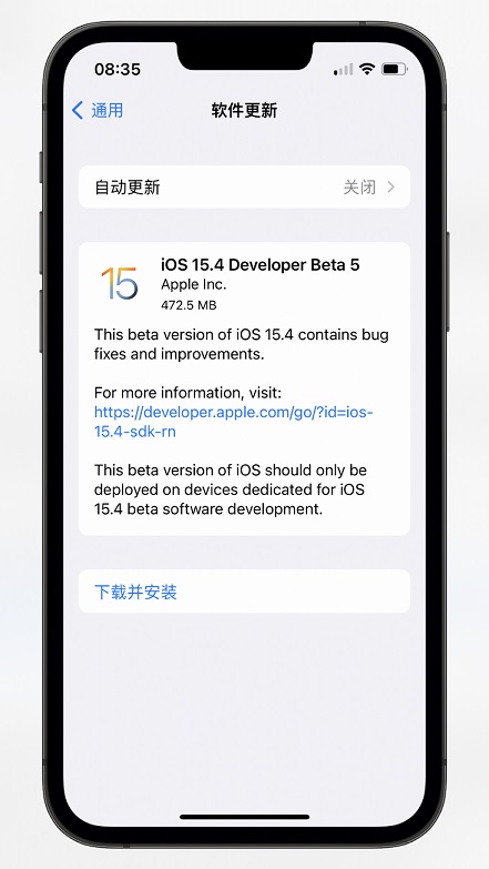 iOS15.4 Beta5值得升级吗？iOS15.4 beta5体验评测