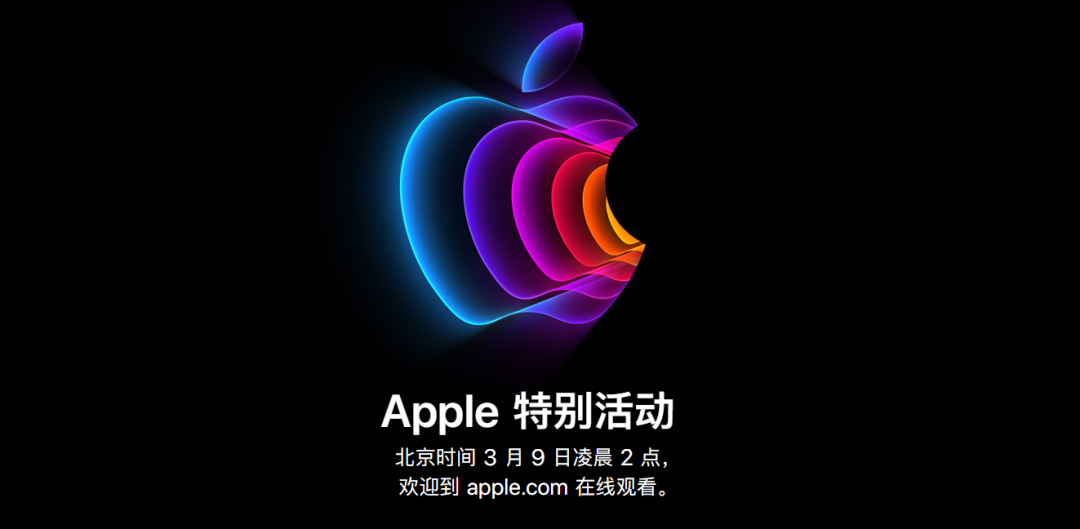 苹果或发布绿色iPhone 13 发布会前最新爆料！