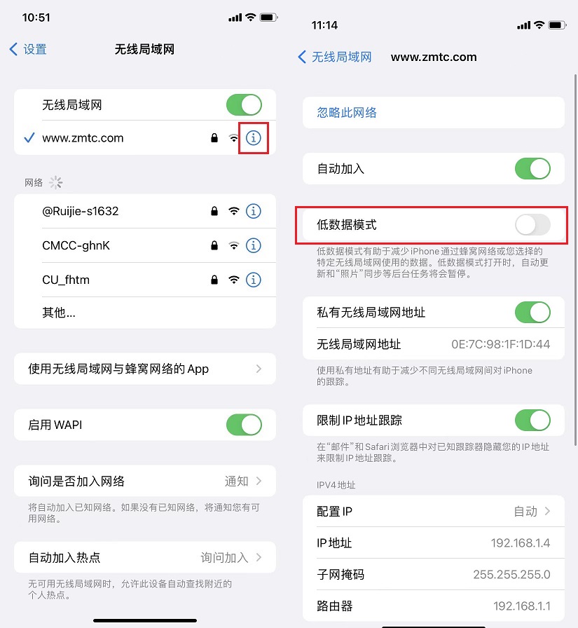 iOS微信一直显示“收取中”怎么办？微信消息显示“收取中”解决办法