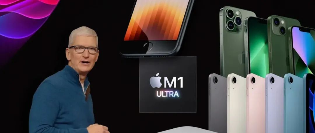 苹果新春发布会汇总：新iPhone、iPad、Mac、史上最强芯片齐发布！