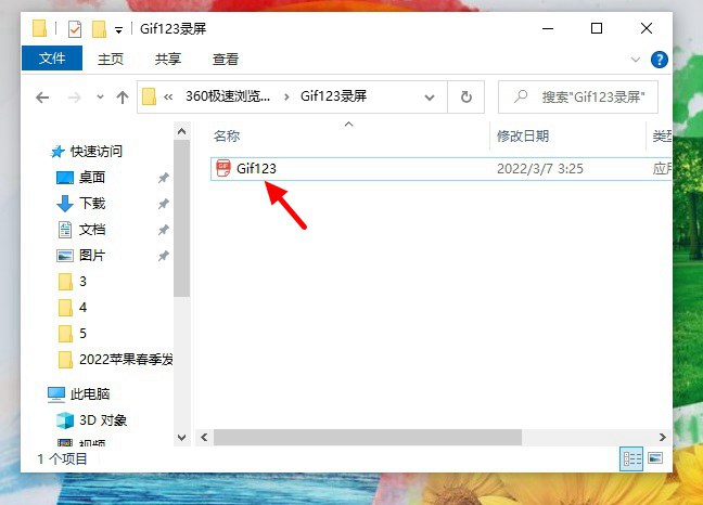 电脑上如何录制GIF动图 Gif123极简Gif录屏工具下载与使用教程