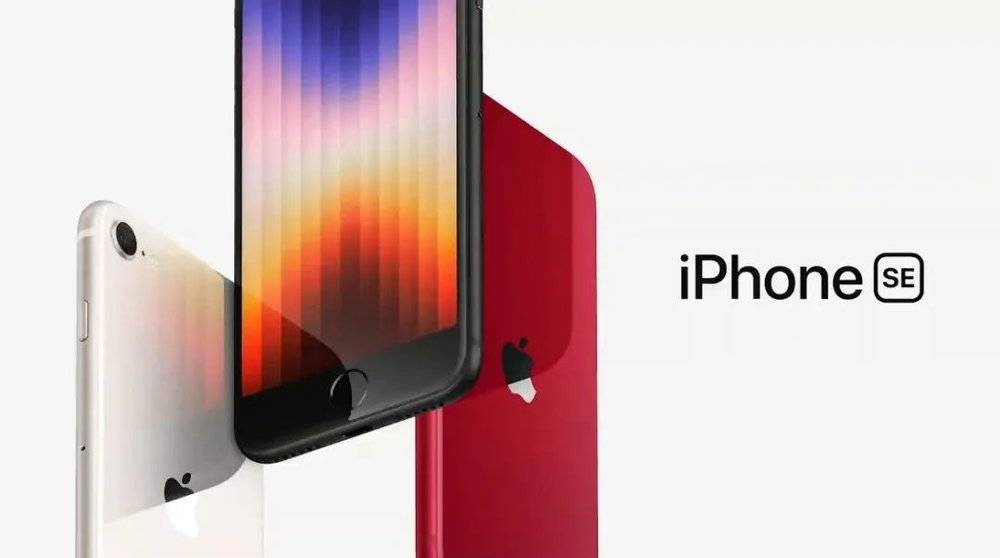 iPhone SE3值得买吗？苹果第三代iPhone SE3适合谁？