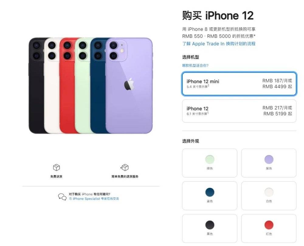 iPhone SE3值得买吗？苹果第三代iPhone SE3适合谁？