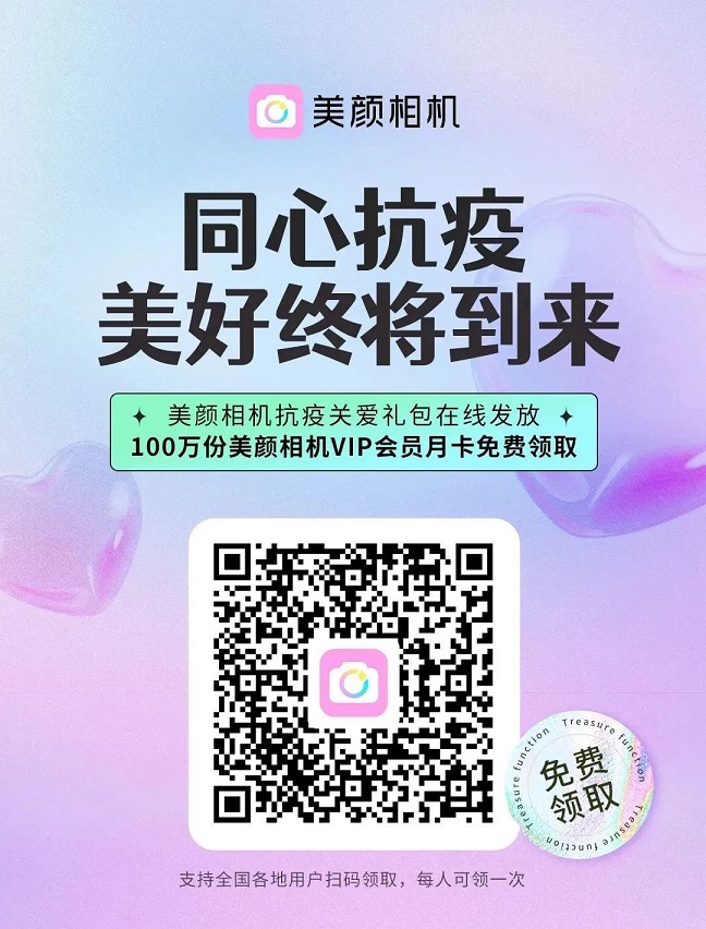 百度网盘/酷我/蜻蜓FM等十多个会员免费领 直接领到爽！