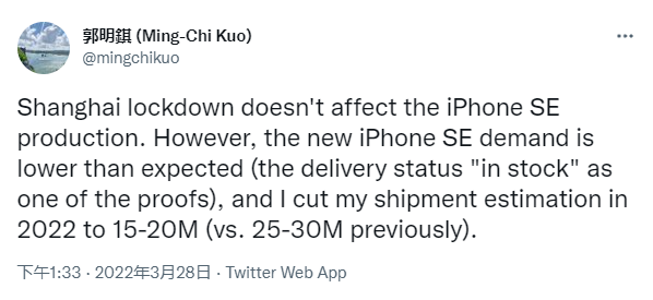 郭明錤：iPhone SE3需求低于预期 下调其今年出货预估量