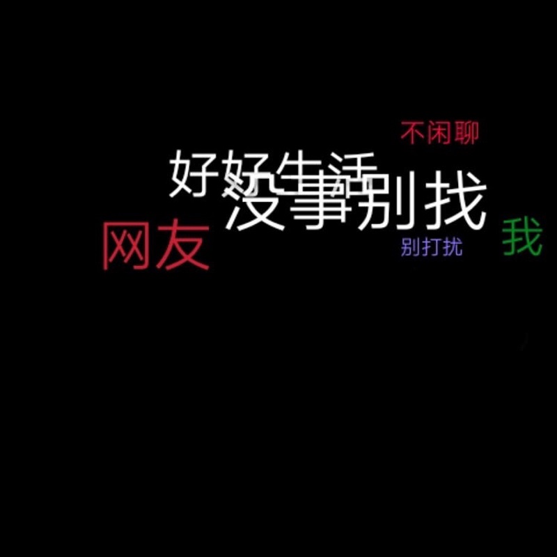 20张适合做朋友圈封面的图片 让你的朋友圈个性又好看！