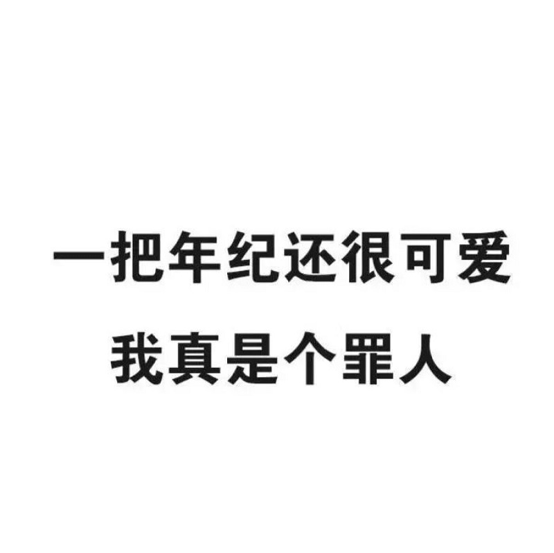 20张适合做朋友圈封面的图片 让你的朋友圈个性又好看！