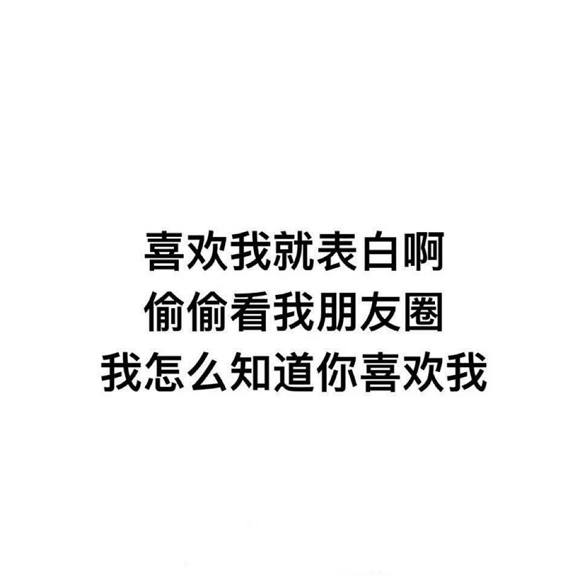 30张微信朋友圈背景图片下载 让你的朋友圈封面个性起来！