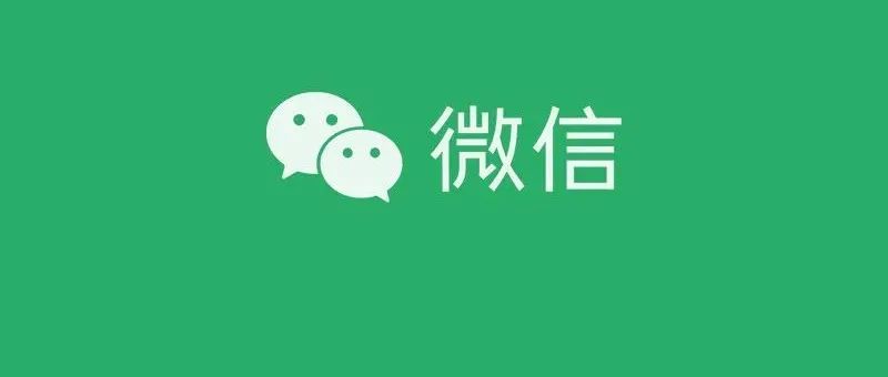 微信电话昵称怎么设置？微信小数字昵称设置教程