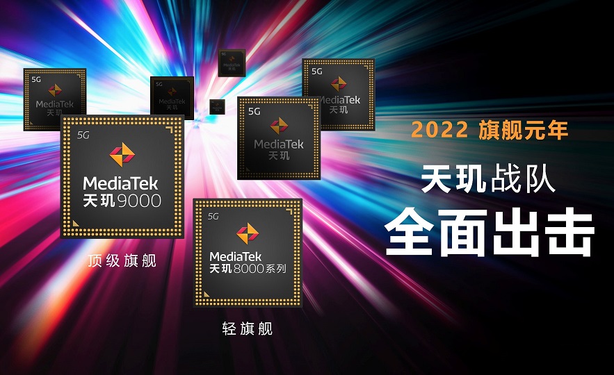 手机CPU怎么看性能好不好 手机CPU天梯图2022年3月最新版