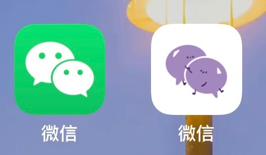 微信图标怎么改？iPhone更换微信图标教程