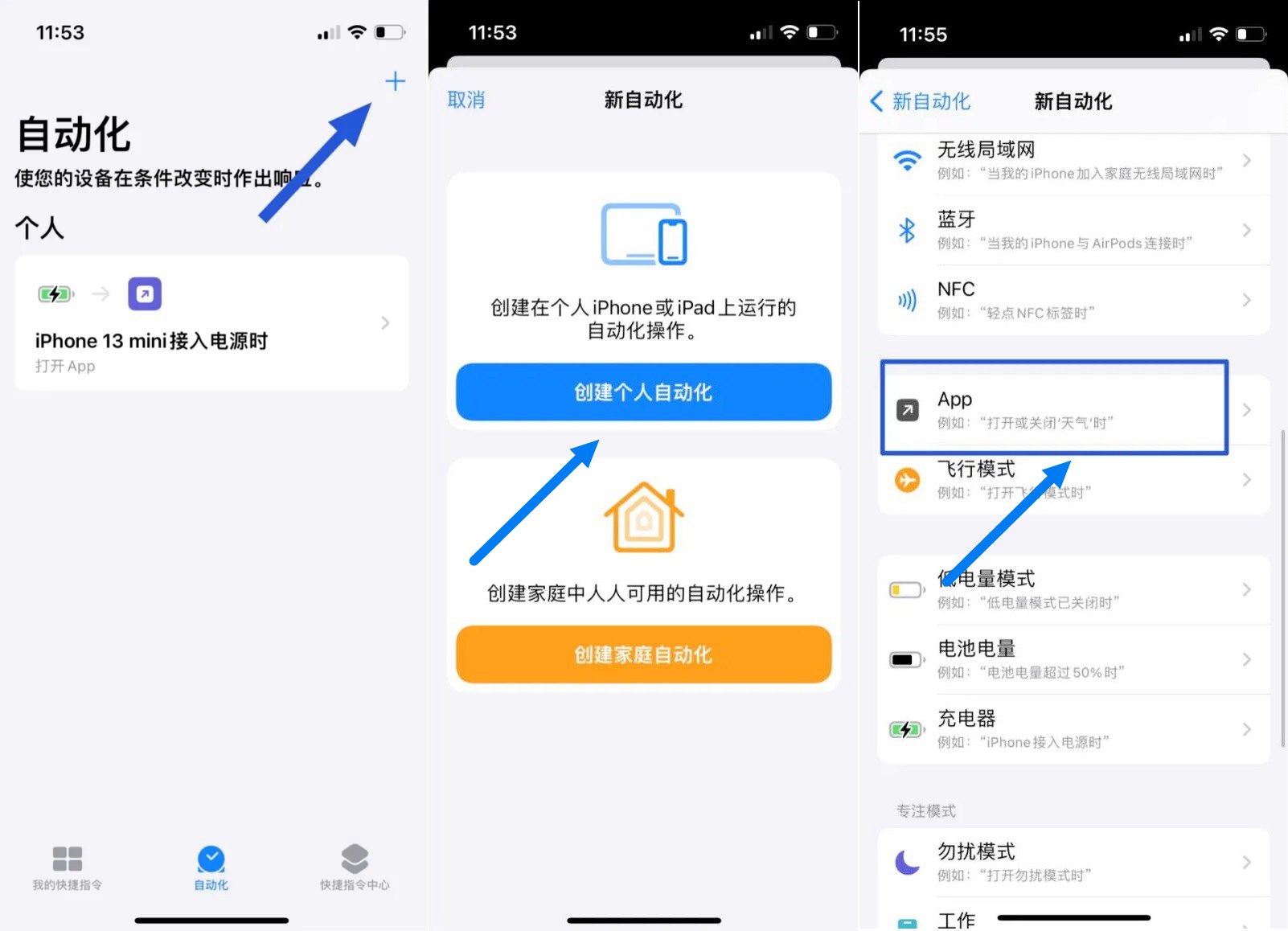 微信图标怎么改？iPhone更换微信图标教程