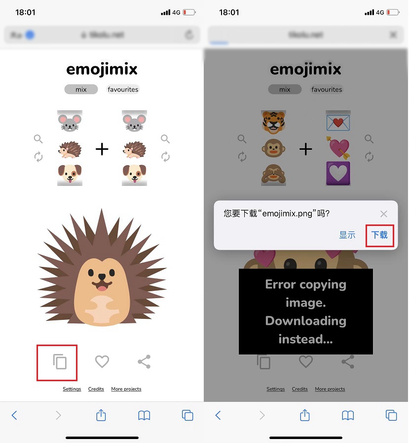 微信emoji表情怎么制作 emoji表情制作教程