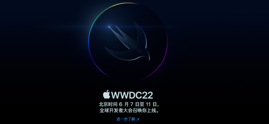 苹果WWDC22大会官宣，iOS16要来了！