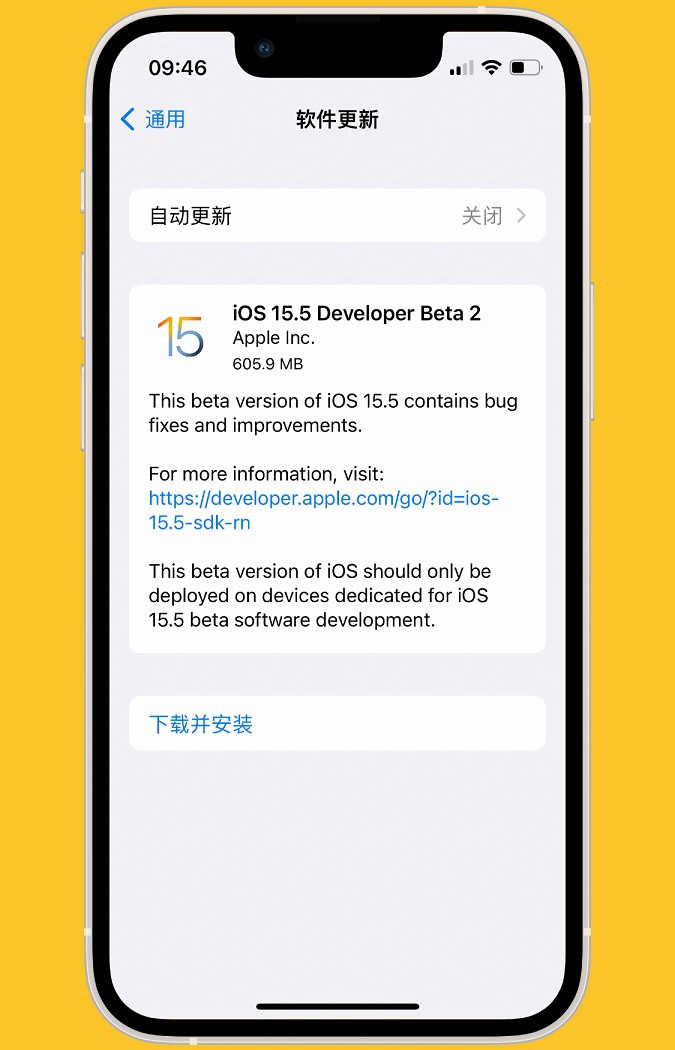 iOS15.5 Beta2值得升级吗？iOS15.5 beta2体验评测