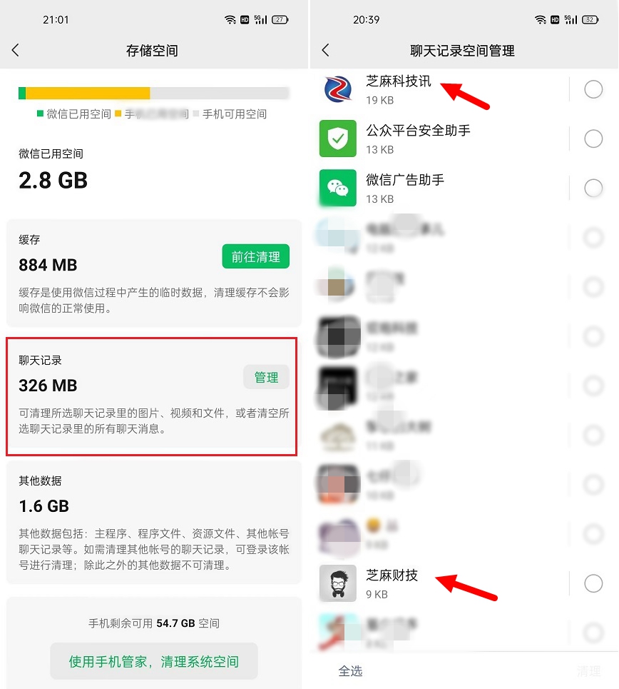 微信8.0.22正式版更新了什么？微信8.0.22正式版下载与更新内容介绍