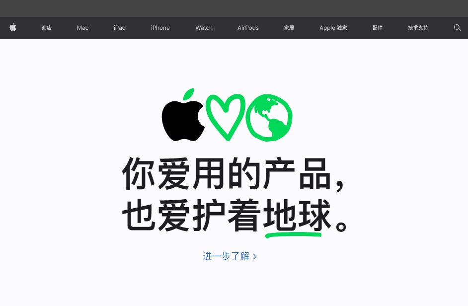 iPhone不送充电器被疯狂吐槽 苹果：为环保很值得！