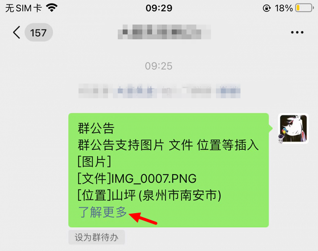 微信内测朋友圈内容转发 iOS微信8.0.21内测版新功能汇总