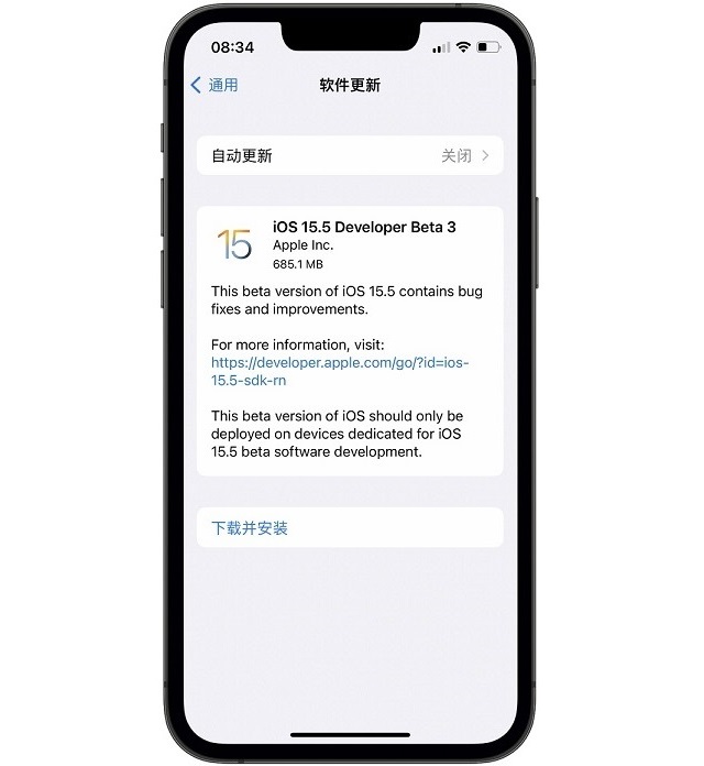 iOS15.5 Beta3值得升级吗？iOS15.5 beta3体验评测