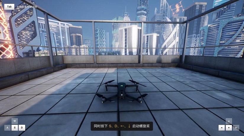 大疆模拟飞行 无平台限制，人人都能体验无人机飞行！