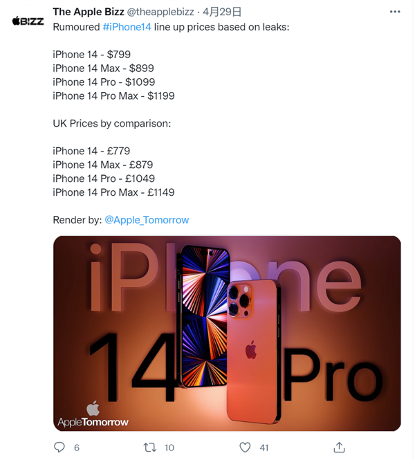 iPhone 14系列或全系上涨！约5280元起售