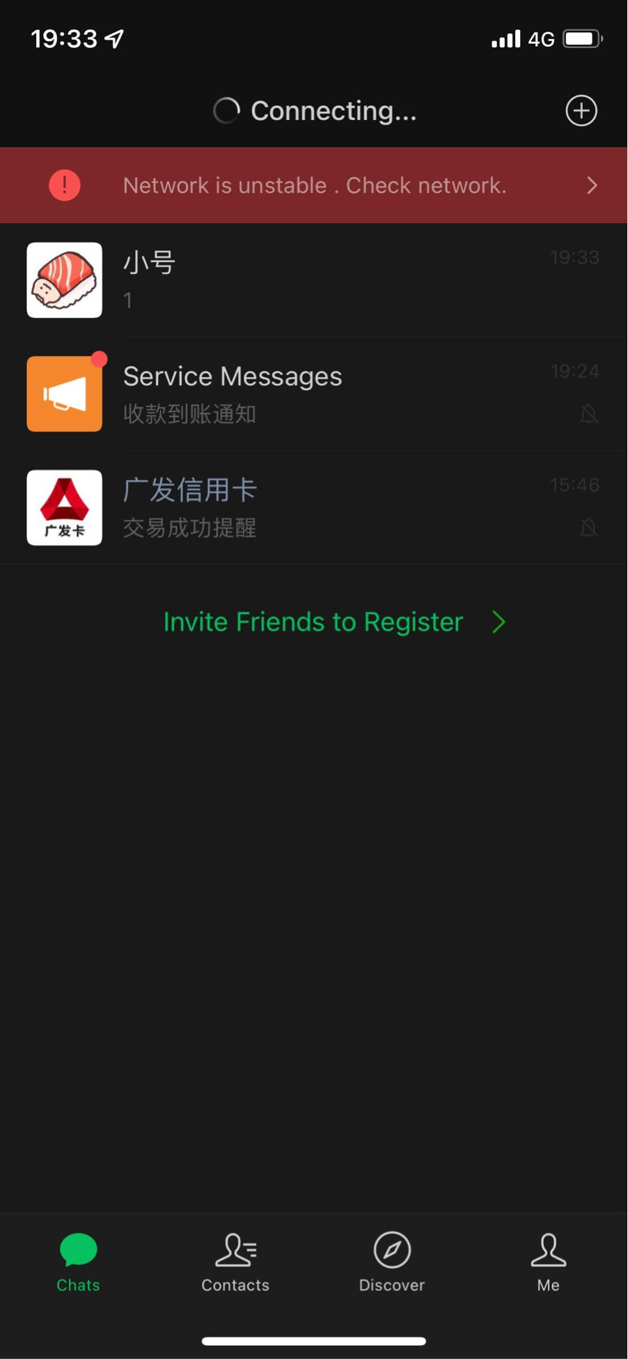 海外微信崩了？WeChat一直转圈连线中