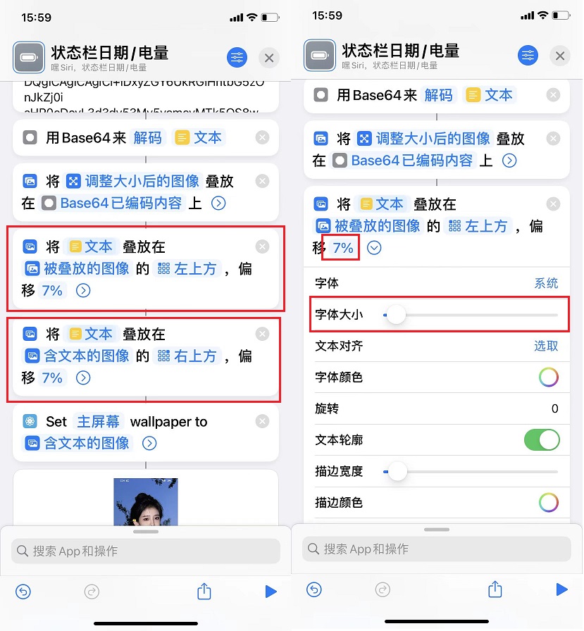 iPhone状态栏怎么显示电量？iPhone主屏幕显示电量教程