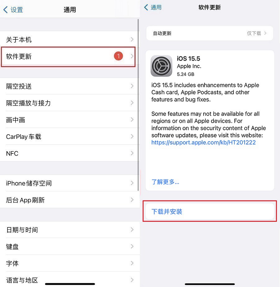 iOS15.5 RC版值得升级吗？iOS15.5 RC体验评测