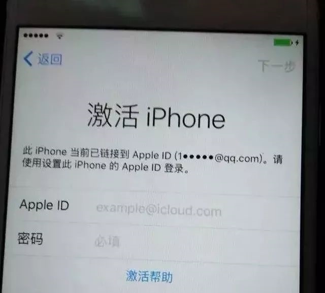 有锁iPhone注意了！苹果再次封杀iccid激活黑解卡贴机