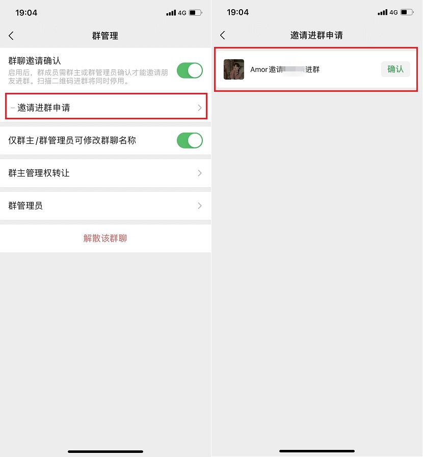 iOS微信8.0.23正式版更新了什么？微信8.0.23正式版更新内容