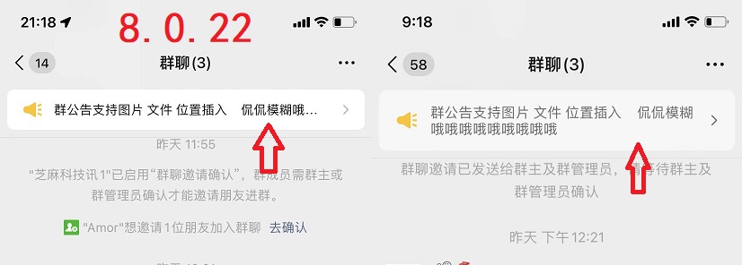 iOS微信8.0.23正式版更新了什么？微信8.0.23正式版更新内容