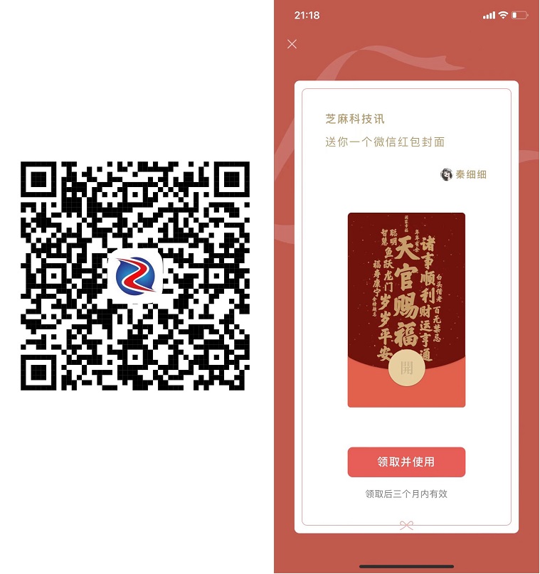 QRcode_A1 (9).jpg