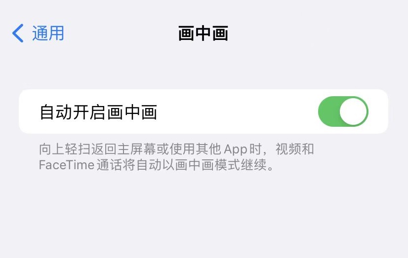 iPhone怎么显示桌面歌词？iPhone桌面歌词设置教程