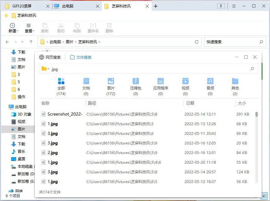 360文件夹2.0下载 让电脑文件像浏览器标签页一样整齐