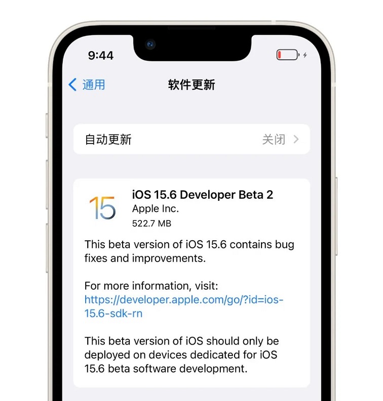 iOS15.6 Beta 2版值得升级吗？iOS15.6 beta2体验评测